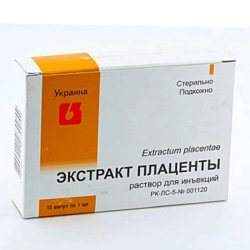 Плаценты экстракт ампулы 1мл 10шт в Оренбурге и области фото