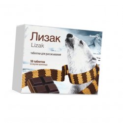 Лизак таблетки для расс. шоколад 0.25мг/10мг N10 в Оренбурге и области фото