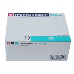 Гроприносин (Изопринозин) таблетки 500мг №50 в Оренбурге и области фото