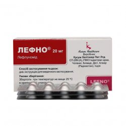 Лефно (Лефлуномид) таблетки 20мг N30 в Оренбурге и области фото