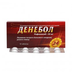 Денебол табл. 50 мг N10 в Оренбурге и области фото